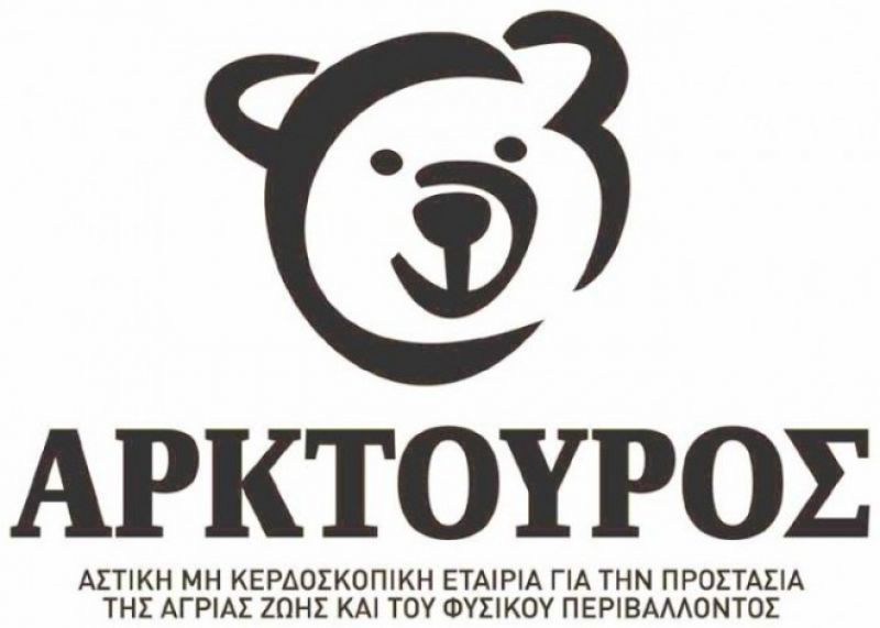 Ο «Αρκτούρος» δίνει πίσω τα 5.000 ευρώ των Χ.Αυγιτών