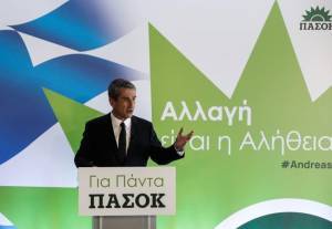 Λοβέρδος:Στις 6 Δεκεμβρίου ανατέλλει και πάλι ο ήλιος του ΠΑΣΟΚ