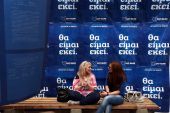 Ο Μητσοτάκης... σκίζει τις αφίσες της ΔΑΠ