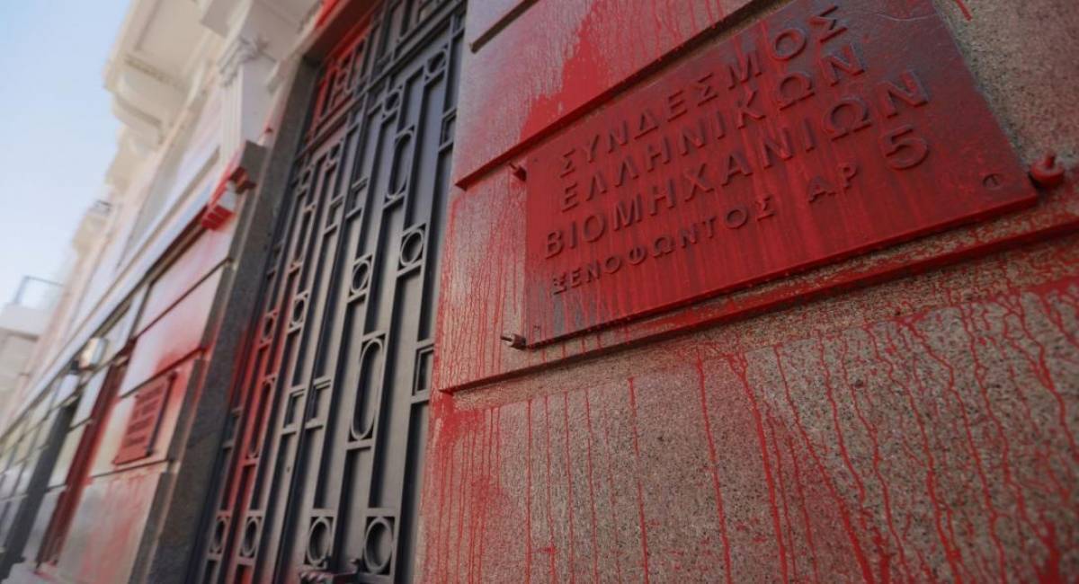 Ποινική δίωξη για δύο αδικήματα σε βάρος μέλους του Ρουβίκωνα