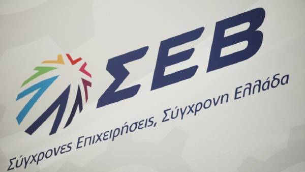 Ο ΣΕΒ για τον Θεόδωρο Παπαλεξόπουλο