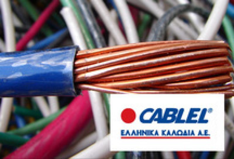 Ελληνικά Καλώδια: Μείωση 70% στα EBITDA για το α' εξάμηνο