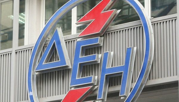 Στη ΔΕΗ το βραβείο «ΧΡΗΜΑ-ΓΕΩΡΓΙΟΣ ΟΥΖΟΥΝΗΣ 2015»