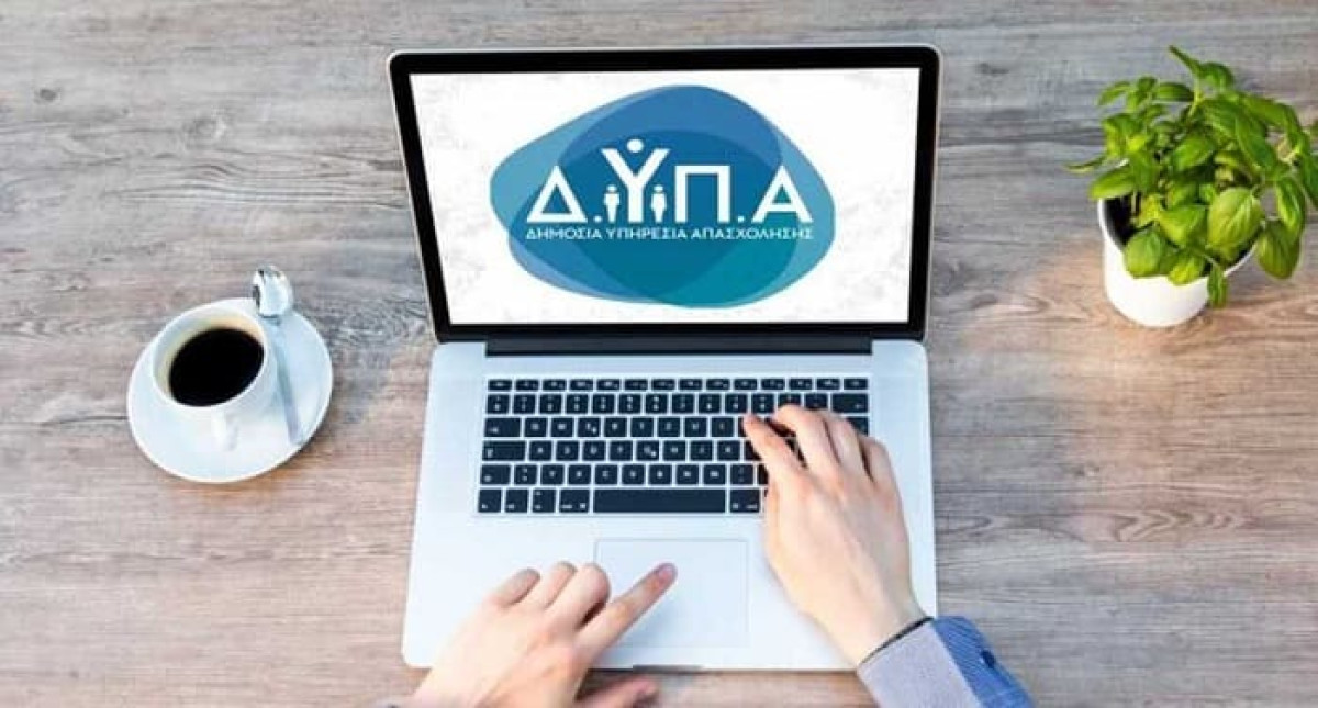 ΔΥΠΑ: Επιπλέον 1.000 θέσεις στο πρόγραμμα απασχόλησης ανέργων 55+ ετών