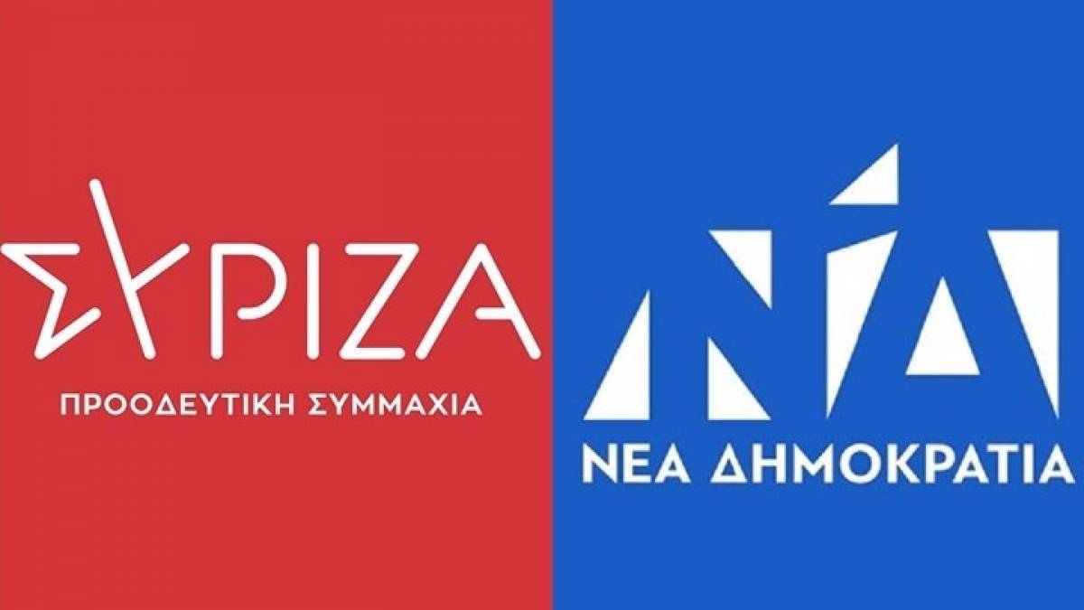 Συνεχίζεται η ανταλλαγή ανακοινώσεων ΝΔ-ΣΥΡΙΖΑ για το σπίτι Τσίπρα