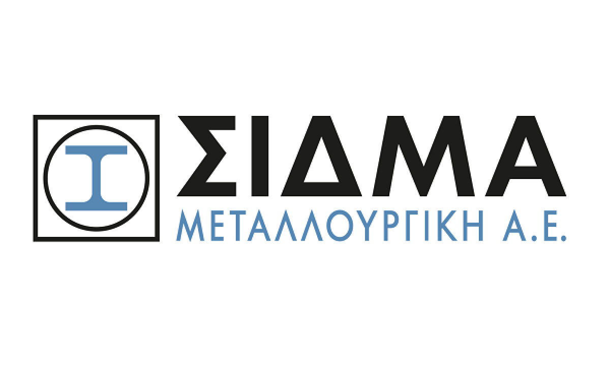 ΣΙΔΜΑ Μεταλλουργική: Στα €208,5 εκατ. ο κύκλος εργασιών- 28,7% υψηλότερα