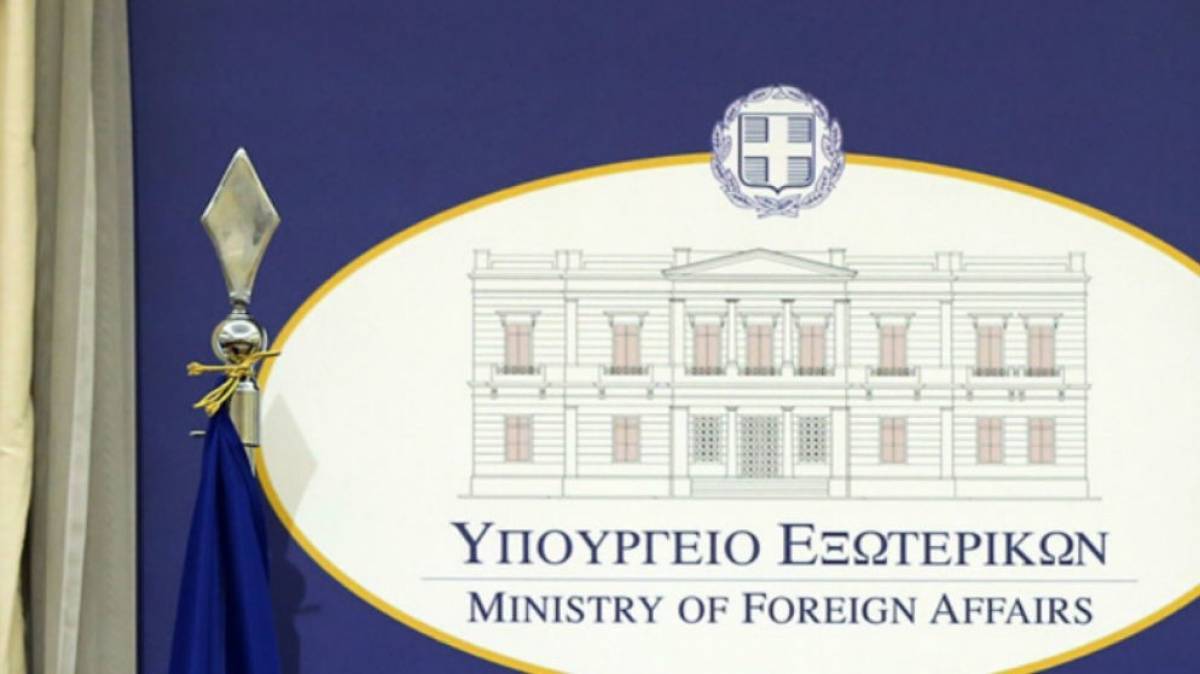 ΥΠΕΞ για Γενοκτονία Ποντίων: Παραποίηση της ιστορίας από την Τουρκία