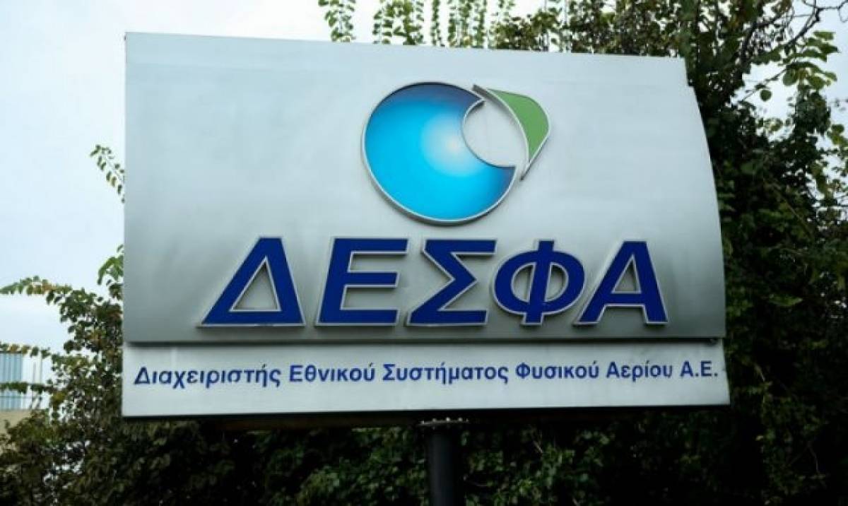 ΔΕΣΦΑ: Προληπτικά μέτρα προστασίας από τον COVID-19