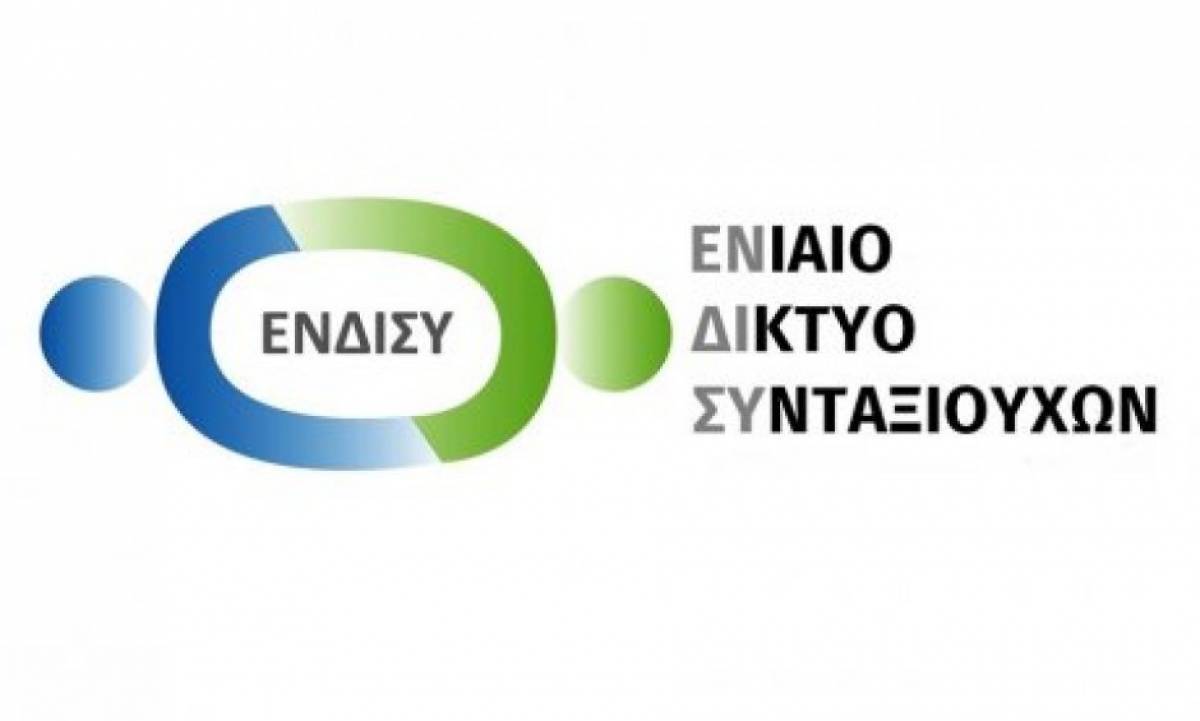 ΕΝΔΙΣΥ: Αναδρομικά «ψίχουλα» σε μόλις 133.692 συνταξιούχους