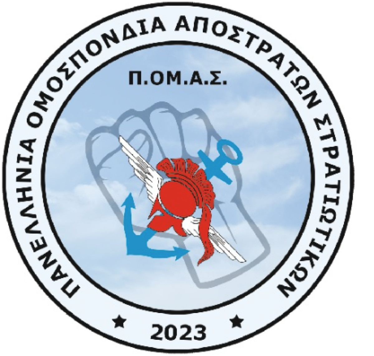 Αντίθετη η Π.ΟΜ.Α.Σ. σε μια υφαρπαγή αποθεματικών των μετοχικών ταμείων