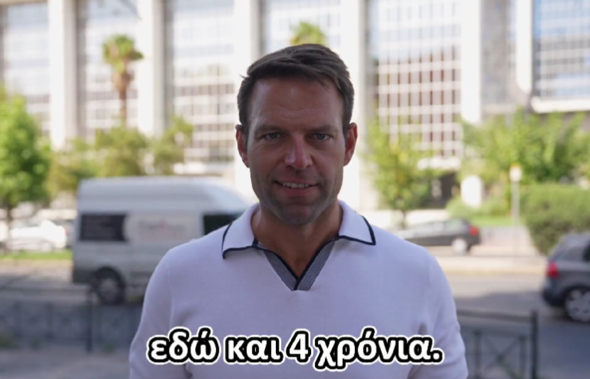 Κασσελάκης για ΕΔΕ:Θεωρούσα ότι είχε αυτοκαταργηθεί εδώ και 4 χρόνια