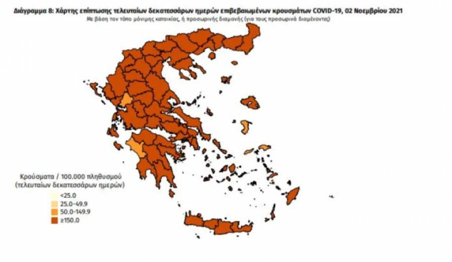 Διασπορά κρουσμάτων: Πάνω από 1.100 σε Αττική και Θεσσαλονίκη