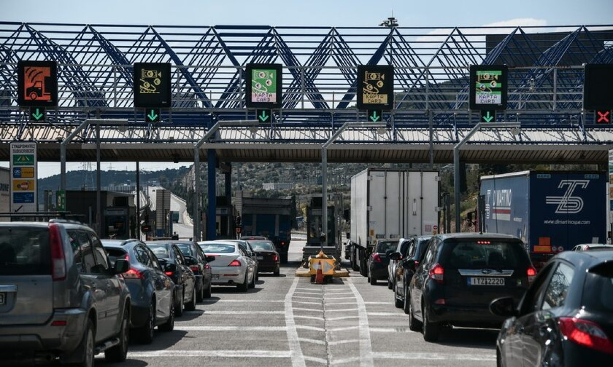 Αναλυτικές πληροφορίες για τη δωρεάν διέλευση στα διόδια λόγω εκλογών