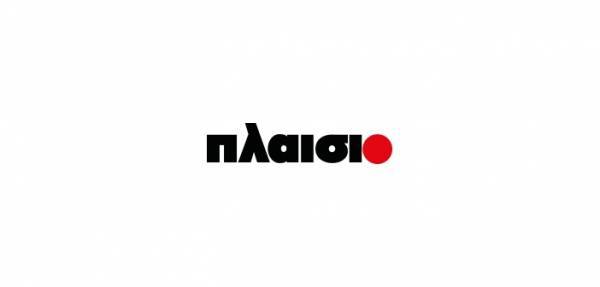 Πλαίσιο: Καταβολή μερίσματος €1,54 εκατ.- Στα €0,07 ανά μετοχή