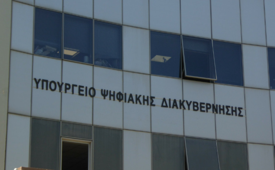 Η Ελλάδα συμβάλλει στη διαμόρφωση του Ευρωπαϊκού Χάρτη για την Ψηφιακή Κυριαρχία