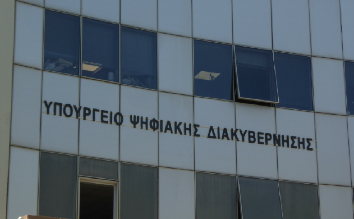 Η Ελλάδα συμβάλλει στη διαμόρφωση του Ευρωπαϊκού Χάρτη για την Ψηφιακή Κυριαρχία