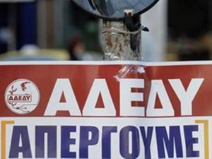 ΑΔΕΔΥ: Νέα 24ωρη απεργία στις 16 Ιουνίου για το εργασιακό