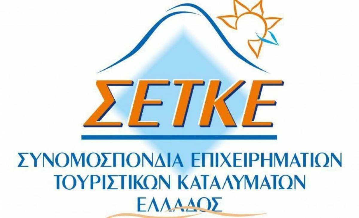 Όχι στον θεσμό της βραχυχρόνιας μίσθωσης ακινήτων λέει ο ΣΕΤΚΕ