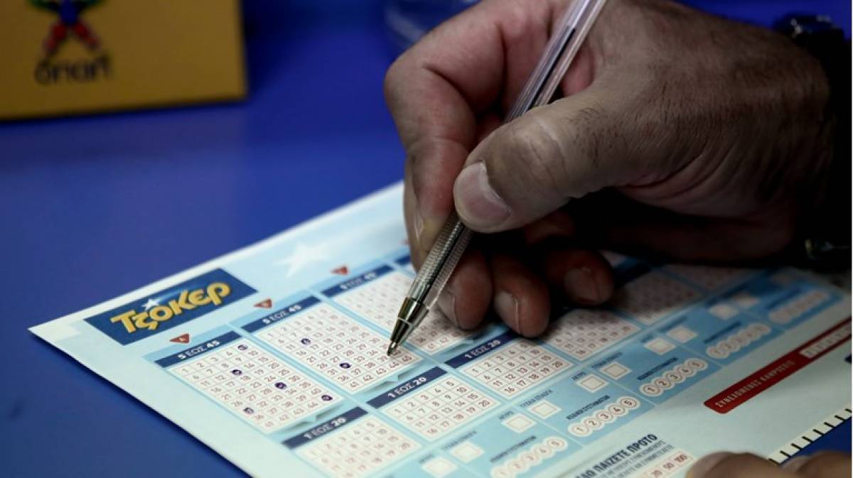 Μεγάλο Σάββατο η κλήρωση του ΤΖΟΚΕΡ μαζί με ΛΟΤΤΟ- ΠΡΟΤΟ