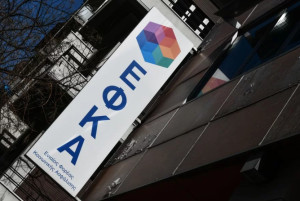 Επιστροφή πιστωτικών υπολοίπων σε εργάτες γης- Η διαδικασία της αίτησης