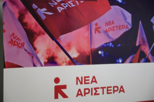 Νέα Αριστερά: Απαράδεκτη συμπεριφορά Λαζαρίδη στην Εξεταστική του ΟΠΕΚΕΠΕ
