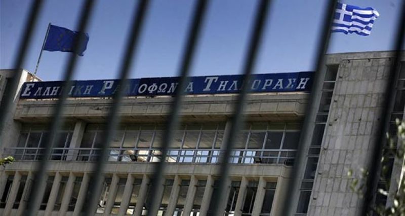 Προκηρύχθηκε η θέση του διευθύνοντος συμβούλου για την ΕΡΤ