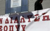 Συναντιούνται εκ νέου οι γιατροί του ΕΟΠΠΥ με την ηγεσία του υπυργείου υγείας
