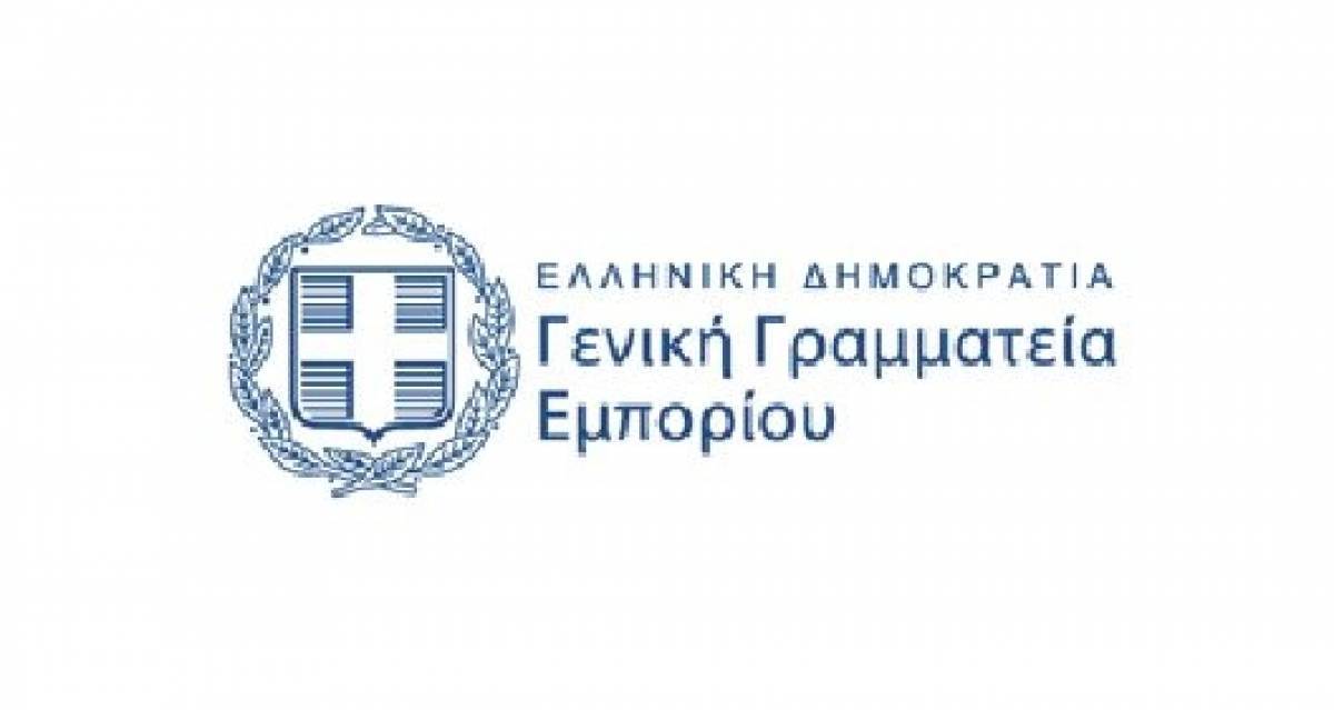 Αιφνιδιαστικός έλεγχος σε κεντρικά γραφεία εταιρείας ταχυμεταφορών