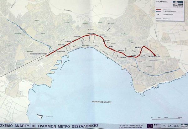 Θεσσαλονίκη: «Επανεκκίνηση» για το Μετρό