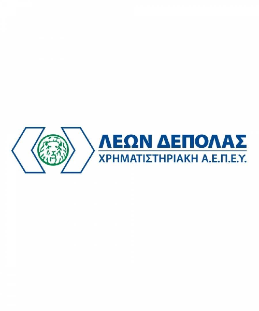 MIG:Παραιτήθηκε από ειδικός διαπραγματευτής της η Λέων Δεπόλας Χρηματιστηριακή