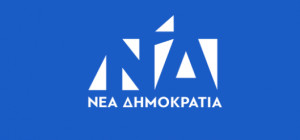 Νέα Δημοκρατία: Το ΠΑΣΟΚ συναγωνίζεται σε ψέματα τον ΣΥΡΙΖΑ