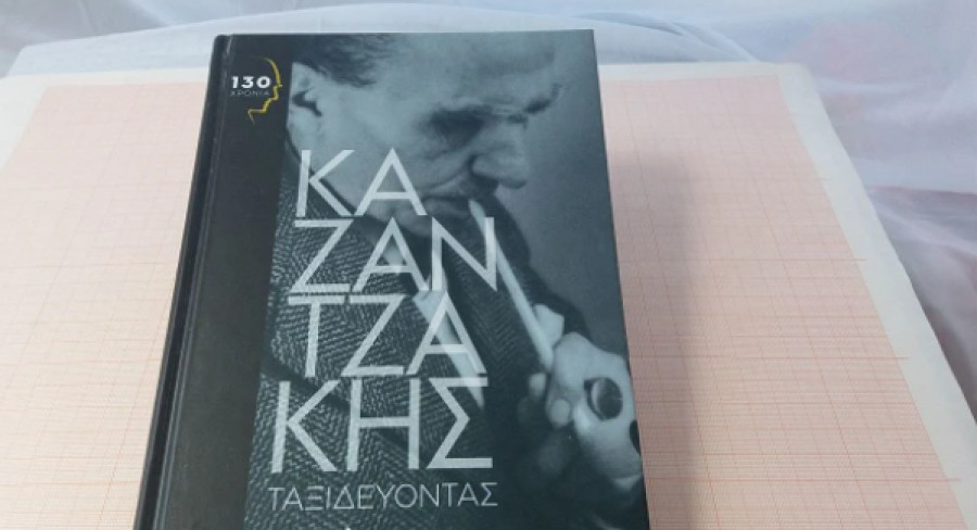 Πανελλαδικές 2024: Η αξία των ταξιδιών το θέμα της Γλώσσας