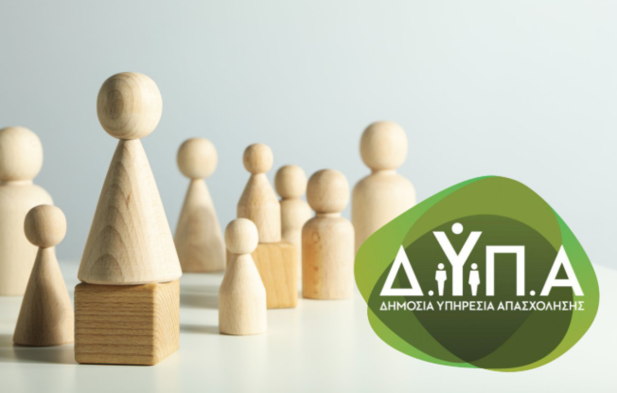 ΔΥΠΑ: 811.324 εγγεγραμμένοι άνεργοι στο μητρώο της τον Απρίλιο