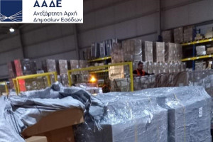 Κατάσχεση 4,5 τόνων λαθραίων τσιγάρων-Πάνω από €900.000 οι αναλογούντες φόροι