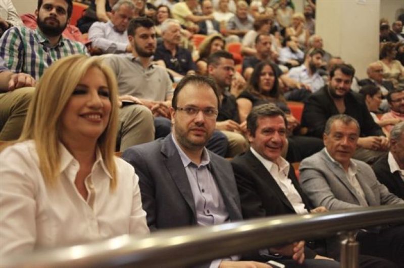 Νέα προσπάθεια στην Κεντροαριστερά-Κείμενο 10 σημείων και Συνέδριο το 2017