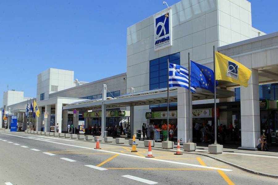 Ο διεθνής αερολιμένας Αθήνας στα 10 πιο χαλαρωτικά αεροδρόμια παγκοσμίως