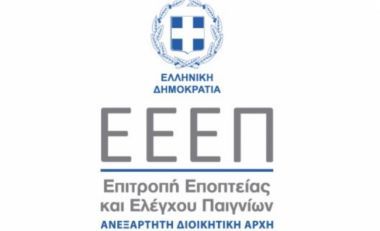 ΕΕΕΠ: «Αστειότητες» τα περί εκδικητικής στάσης μας απέναντι στον ΟΠΑΠ
