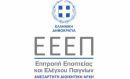 ΕΕΕΠ: «Αστειότητες» τα περί εκδικητικής στάσης μας απέναντι στον ΟΠΑΠ