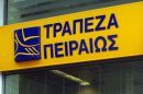 Σε διαγραφή χρεών και πάγωμα δανείων προχωρά η Τράπεζα Πειραιώς