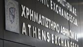 Σε ανοδική τροχιά το Χρηματιστήριο Αθηνών