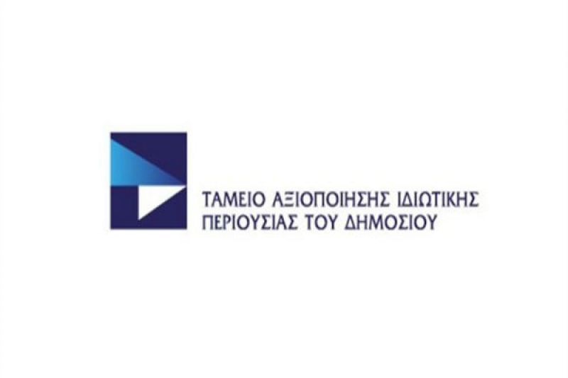 ΤΑΙΠΕΔ: Ζητά βελτιωμένη προσφορά για το Ιπποδρομιακό Στοίχημα