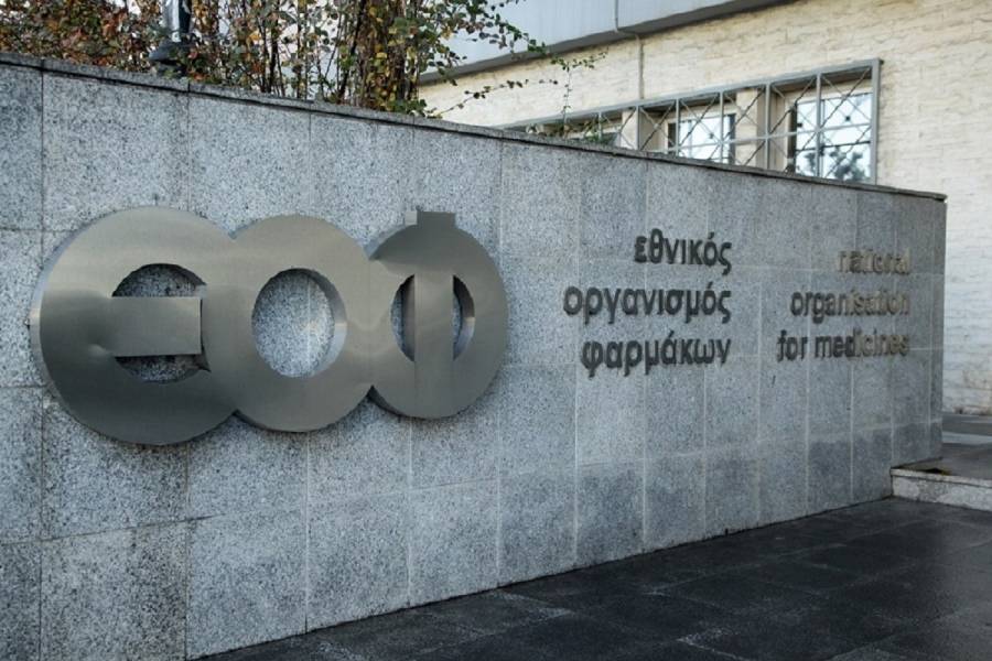 Ποιο συμπλήρωμα διατροφής αποσύρει από την αγορά ο ΕΟΦ