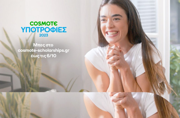 COSMOTE: Άνοιξε η πλατφόρμα Υποτροφιών για φοιτητές με οικονομικές-κοινωνικές δυσκολίες