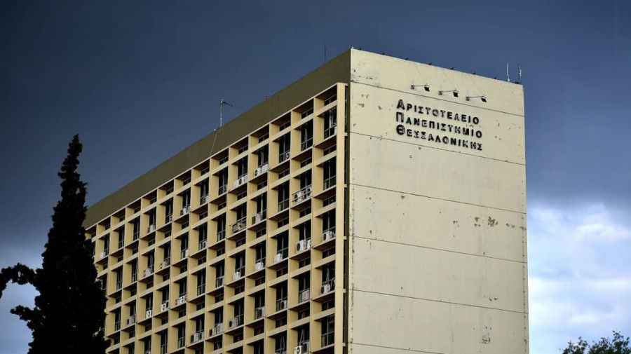 Επαναλαμβάνεται η διαδικασία για την εκλογή πρύτανη ΑΠΘ