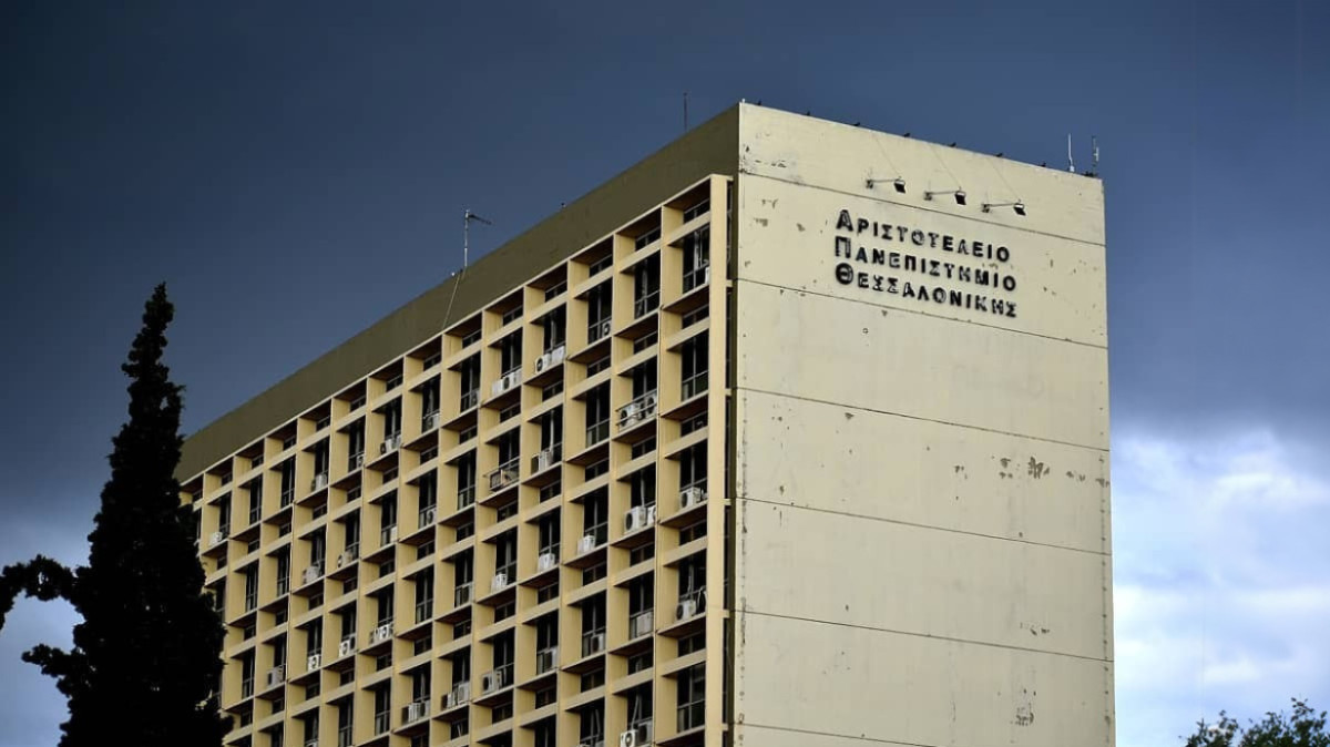 Επαναλαμβάνεται η διαδικασία για την εκλογή πρύτανη ΑΠΘ
