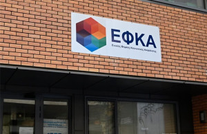 Εξάρθρωση εγκληματικής οργάνωσης που εξαπατούσε τον e-ΕΦΚΑ - Εμπλέκεται ο Φίλιππος Καμπούρης