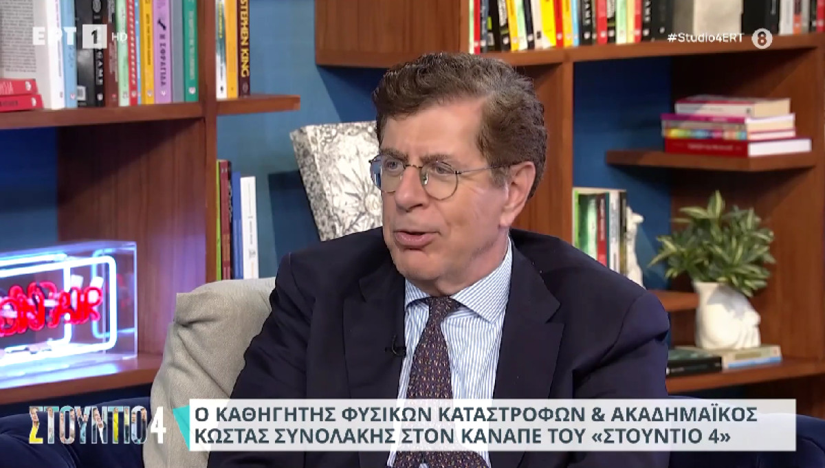 Συνολάκης: Υπαρκτό το ενδεχόμενο των 8,5 Ρίχτερ στην Ελλάδα