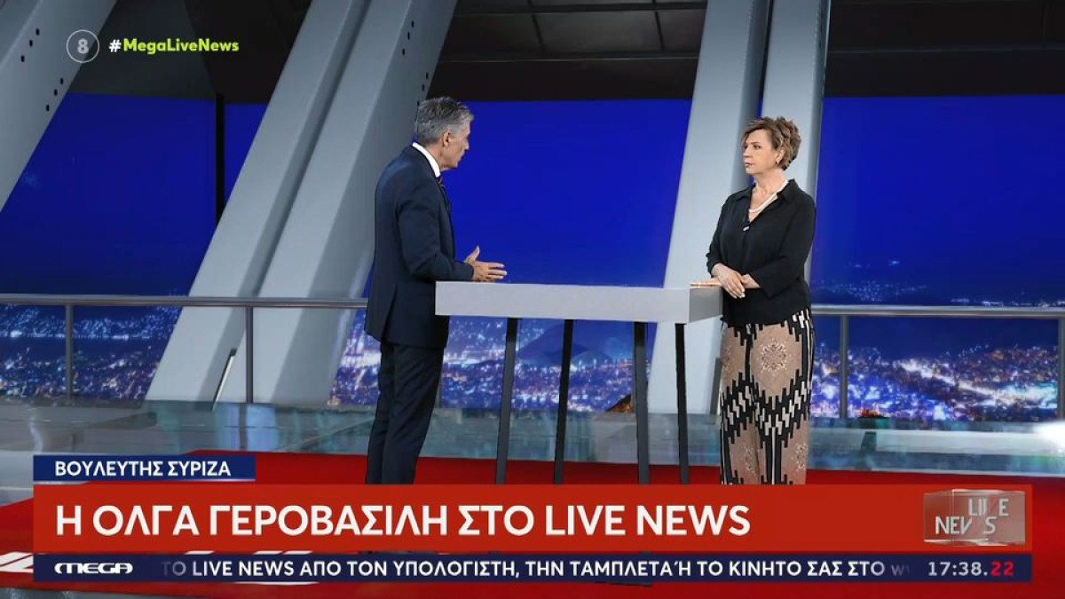 Γεροβασίλη: Δε μπορώ να φανταστώ τον ΣΥΡΙΖΑ χωρίς τον Τσίπρα
