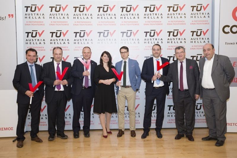 GDPR Conference με τη σφραγίδα της TÜV AUSTRIA HELLAS