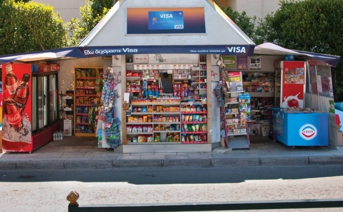 Πώς πλήττεται το περίπτερο από τις νέες τάσεις της αγοράς;